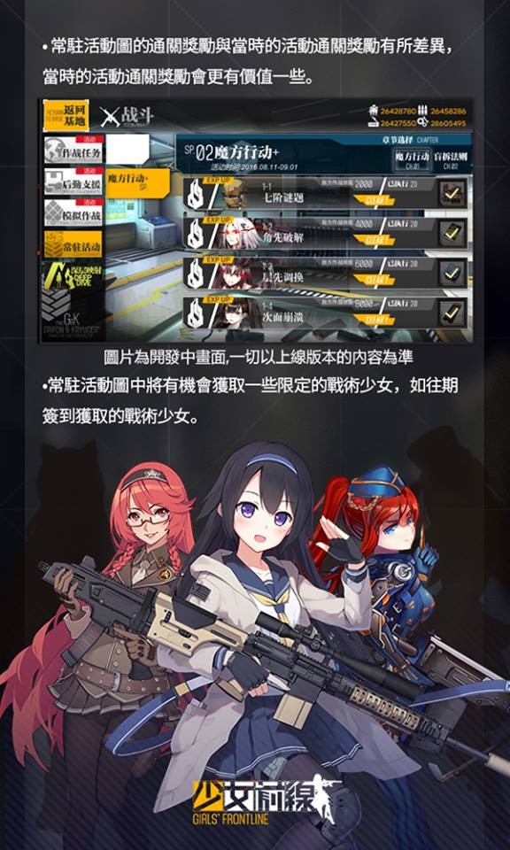 b704eb1ca6ec31bf2e6d67ed1febc77a_1500290532_44.jpg b704eb1ca6ec31bf2e6d67ed1febc77a_1500290